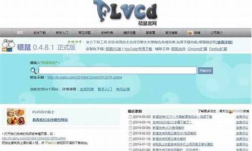 公众号视频解析网站源码_公众号视频解析网站源码是什么