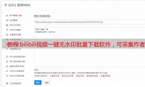 公司源码dede_公司源码泄露追责