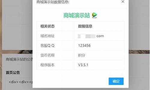 公告网源码_公告网站源码