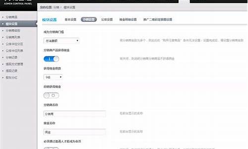 公排源码_公排系统免费源代码