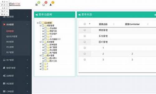 公文网站源码出售