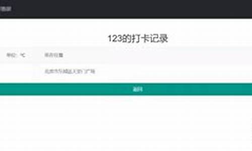 兰州大学健康打卡源码下载_兰州大学健康打卡app