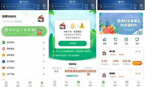 共享商城系统源码下载_共享商城app下载