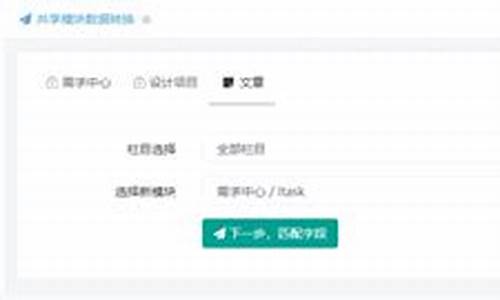 共享模块源码_共享模块源码是什么