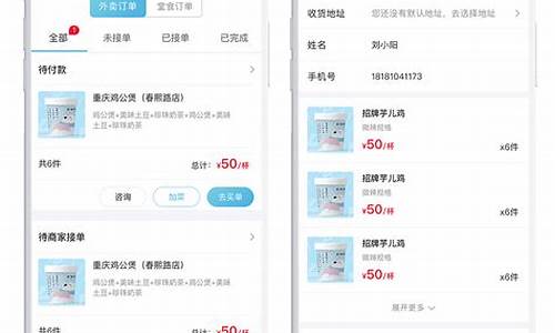 共享股东小程序源码下载_共享股东app