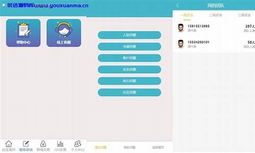 共识社区源码_共识社区app