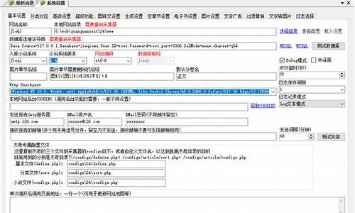 关关采集源码_关关采集器源码