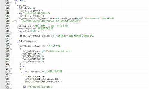 兼容plc源码_plc200编程软件兼容版本