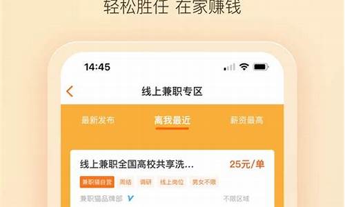 兼职app引流源码_兼职app引流源码是什么