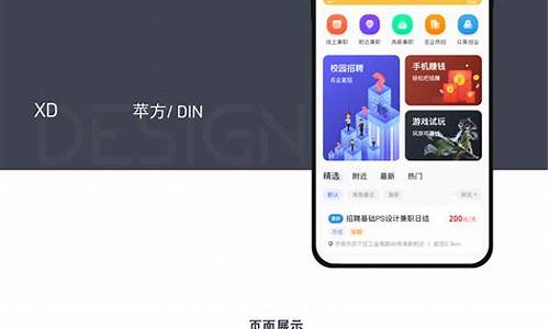 兼职iosapp源码_手机兼职app源码