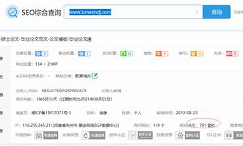 内容付费阅读php源码_内容付费阅读php源码是什么