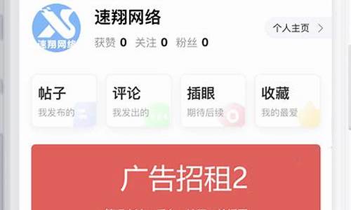 内涵段子源码_内涵段子app源码