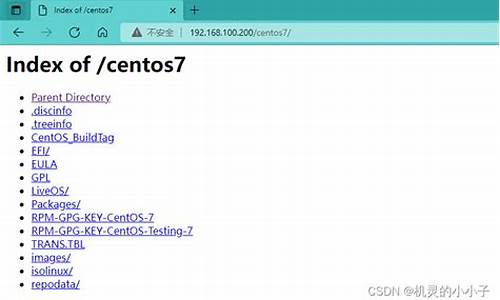 内网centos7源码_centos7内核源码