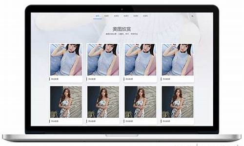写真画册网站源码推荐