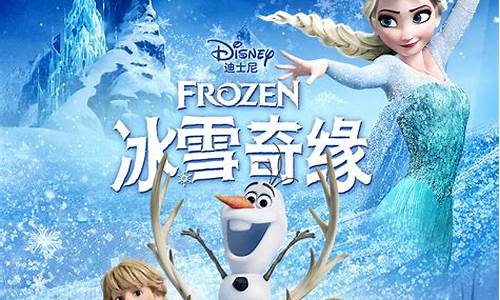 冰雪奇缘传奇源码大全_冰雪奇缘传奇源码大全下载