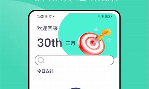 减肥app源码_减肥网站源码