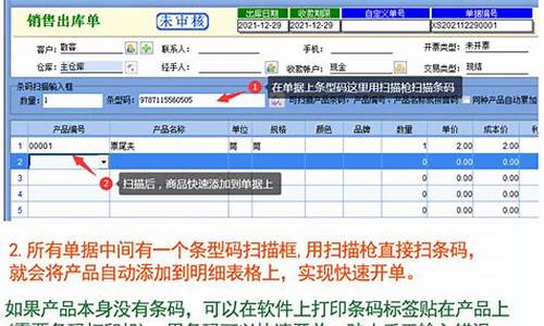 出入库扫码系统源码_出入库扫码系统源码怎么弄