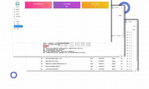 出入登记源码_出入登记源码是什么