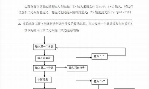 分数源码计算_分数源码计算器下载