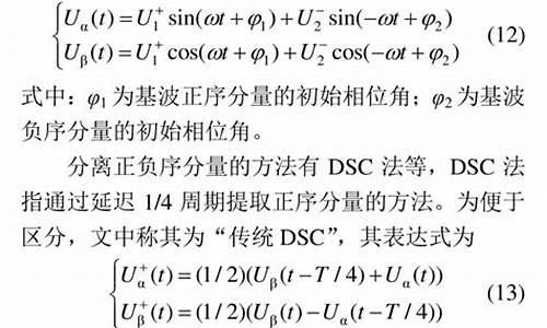 分量法源码_分量法的分量法源基本原理