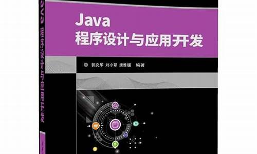 刘伟java设计模式源码_java设计模式 刘伟