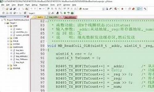 刘凯stm32源码_stm32 刘凯