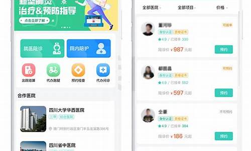 创业app源码_创业源码网