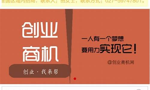 创业商机网源码_创业商机网源码是什么