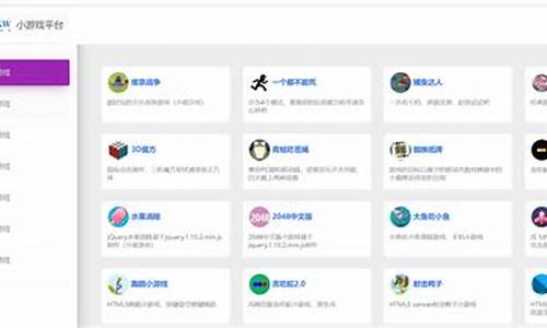 创建游戏源码网站根目录_游戏源码搭建