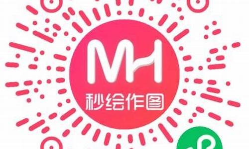 创意秒作图源码_制作创意图片的软件