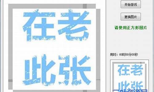 初学易语言游戏源码_易语言游戏源码大全