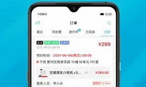 到位app源码_到位软件