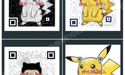制作图片二维码网站源码_制作图片二维码网站源码怎么弄