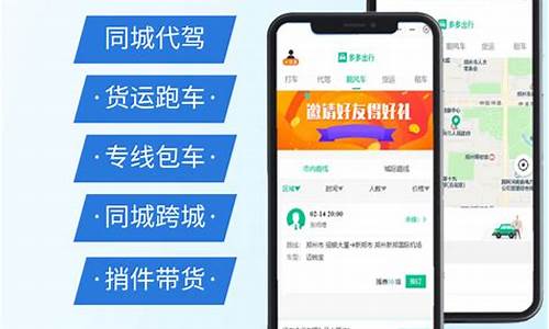 包车服务源码_包车服务源码是源码源码<strong>app视频源码</strong>什么