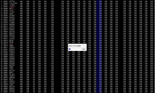 北上资金竖状指标源码_北上资金指标公式源码