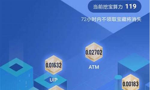 区块链源码手机挖矿源码_手机区块链挖矿app