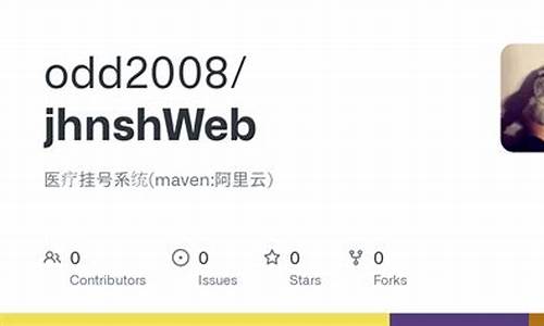 医疗挂号系统php源码_医疗挂号系统php源码怎么用