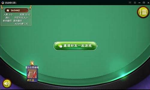 十三张棋牌源码下载