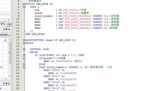 十进制73源码_十进制-73的原码