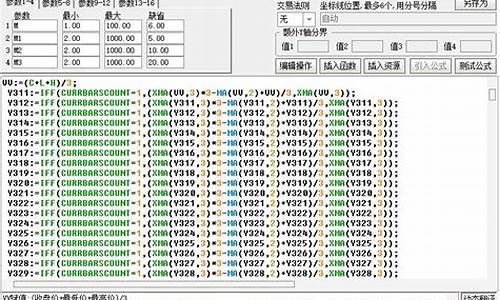 千里马公式源码_千里马算法