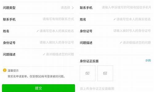 华为源码和微信源码_华为源码和微信源码的区别