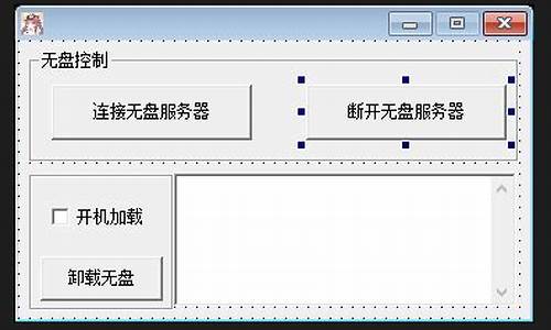 单机无盘源码论坛_单机无盘源码论坛怎么下载