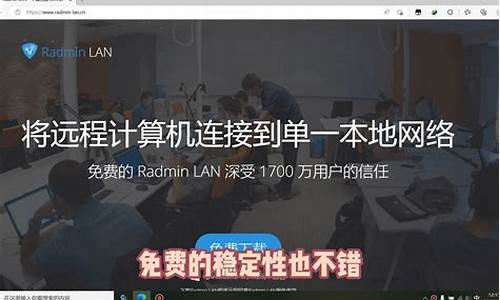 单机游戏远程联机平台源码_单机游戏远程联机平台源码是什么