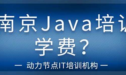 南京java分销平台源码_南京java分销平台源码是什么