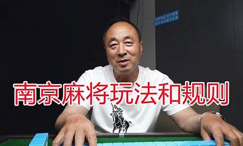 南京棋牌源码司经理_南京棋牌开发