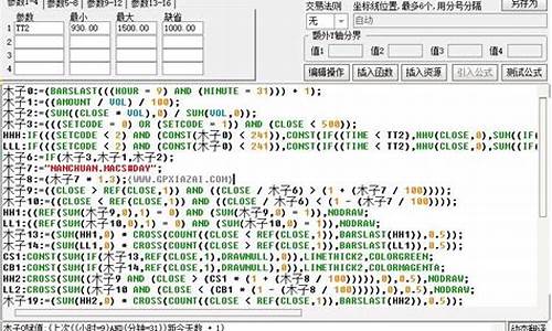 南川三代源码_南川三代分时