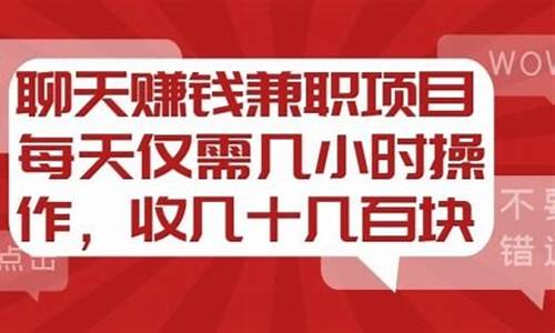 博今传媒聊天赚钱源码_博今传媒聊天赚钱源码是真的吗