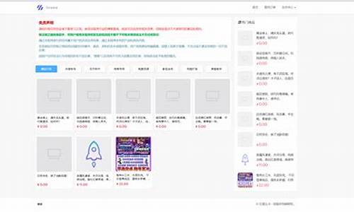 卡商网源码_卡商网站源码