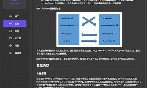 即使WiFi源码_破解wifi源代码