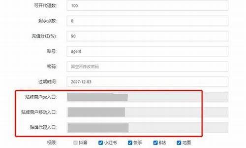 厦门域名代理源码下载_厦门域名公司